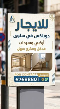 شقة