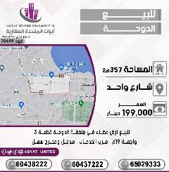 Land