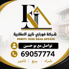 ارض