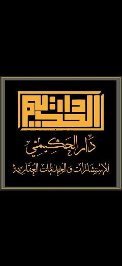شقة