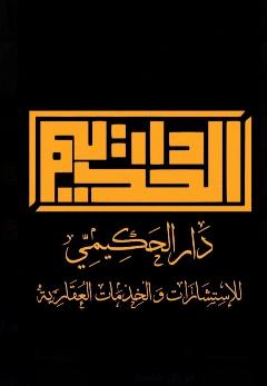 بيت