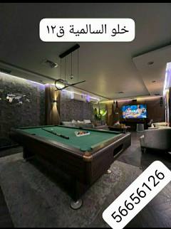 شقة