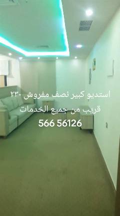 شقة