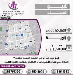 بيت