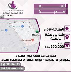 بيت