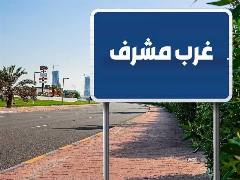 بيت