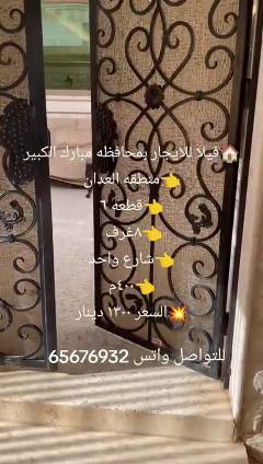 Duplex