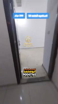 شقة