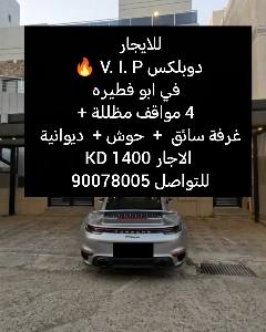 دوبلكس