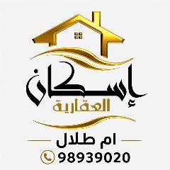 بيت