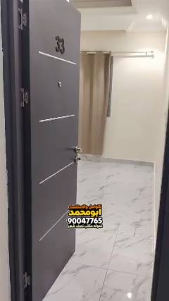 شقة
