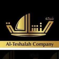 شقة