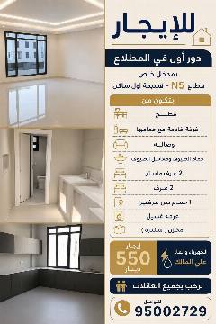 دور