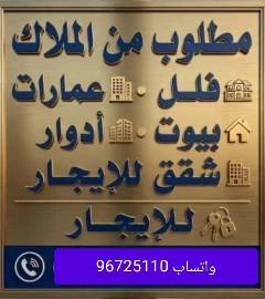 عمارة