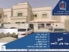 بيت