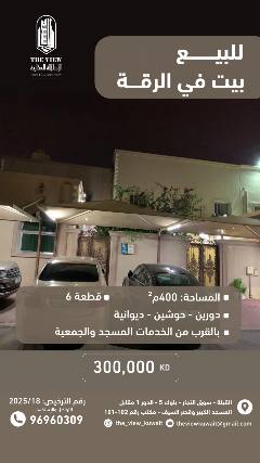 بيت
