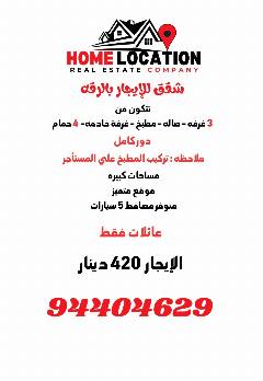 دور