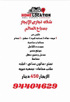 تجاري