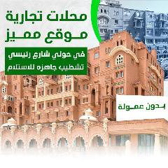 تجاري