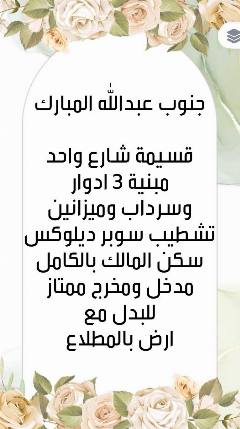 بيت
