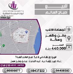 Land