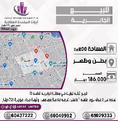 شقة