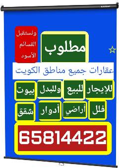 Duplex