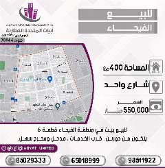 بيت