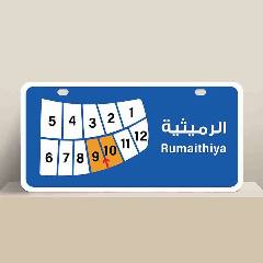 ارض