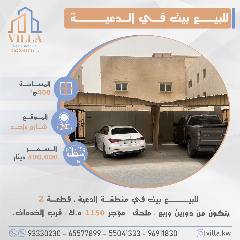 بيت