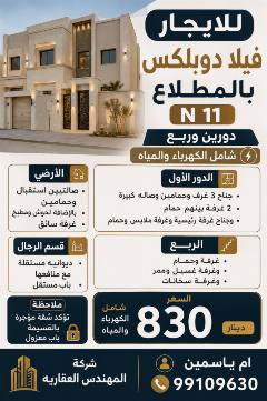 بيت