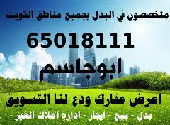 بيت