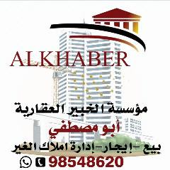 دوبلكس