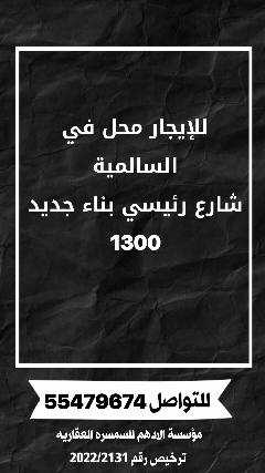 تجاري