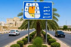 ارض
