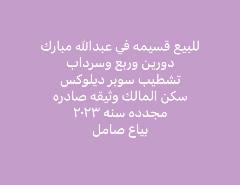 بيت