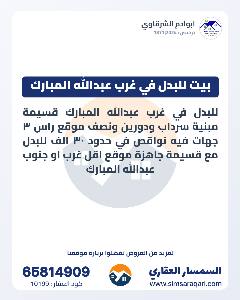 بيت