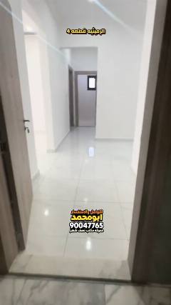شقة