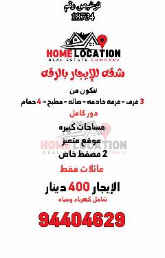 دور