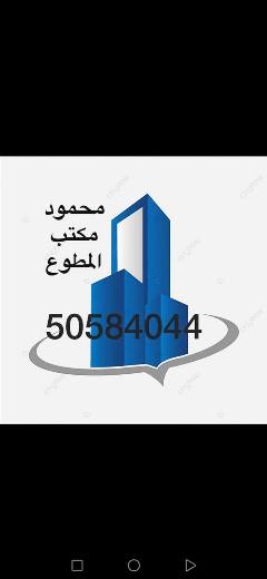 بيت