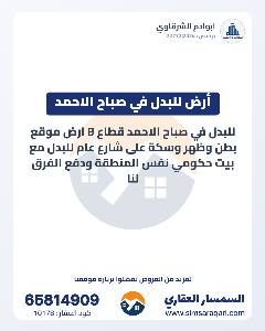ارض