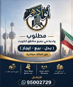 دور