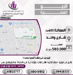 بيت