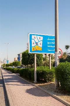 بيت