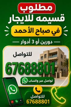 بيت