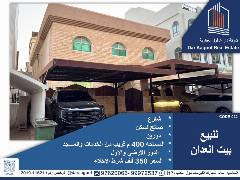بيت