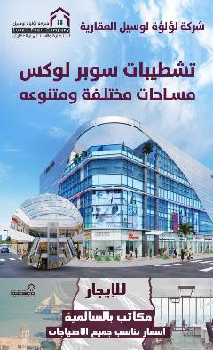 تجاري