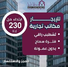 تجاري