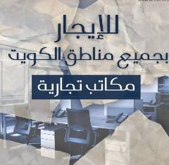 تجاري