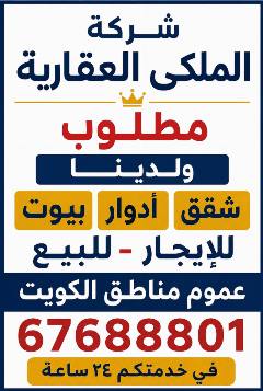 استديو